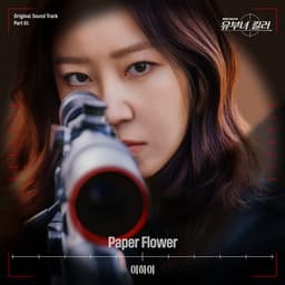 A Bona fide Killer, Pt. 1 (Original Soundtrack)
