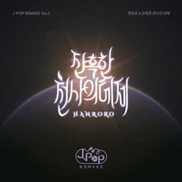 J-POP REMAKE Vol.2
