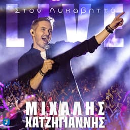 Horevo - Live