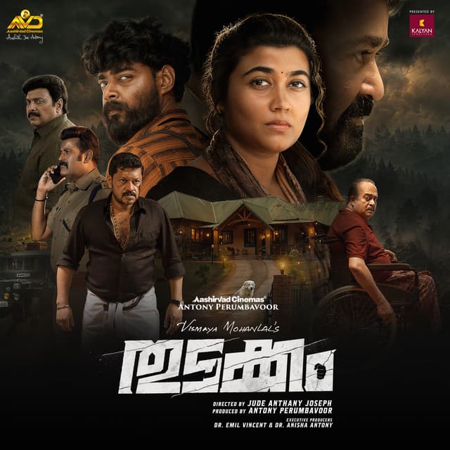 Thudakkam (Original Motion Picture Soundtrack)