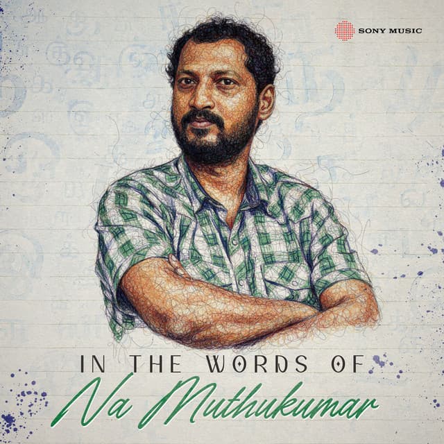 Kaadhal Vaithu (''Deepavali'')