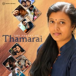 Oru Manam (From "Dhruva Natchathiram")