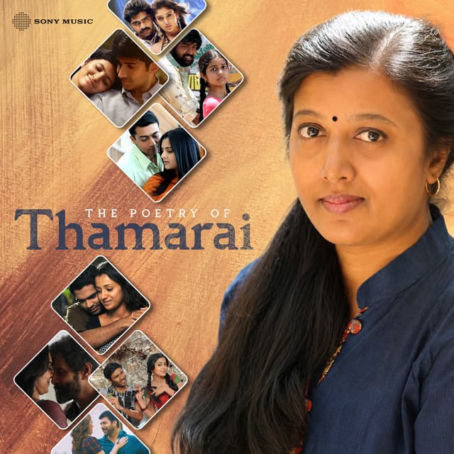 Oru Manam (From "Dhruva Natchathiram")