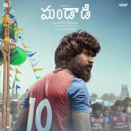 Kadhile Alale