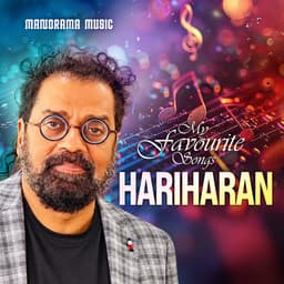 Bhaharom Ko Chaman -Ghazal (from "Makalkku")