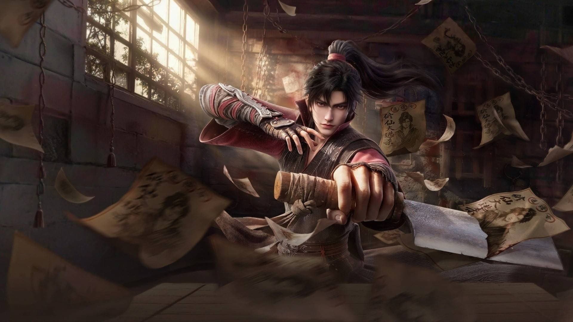 GuAn