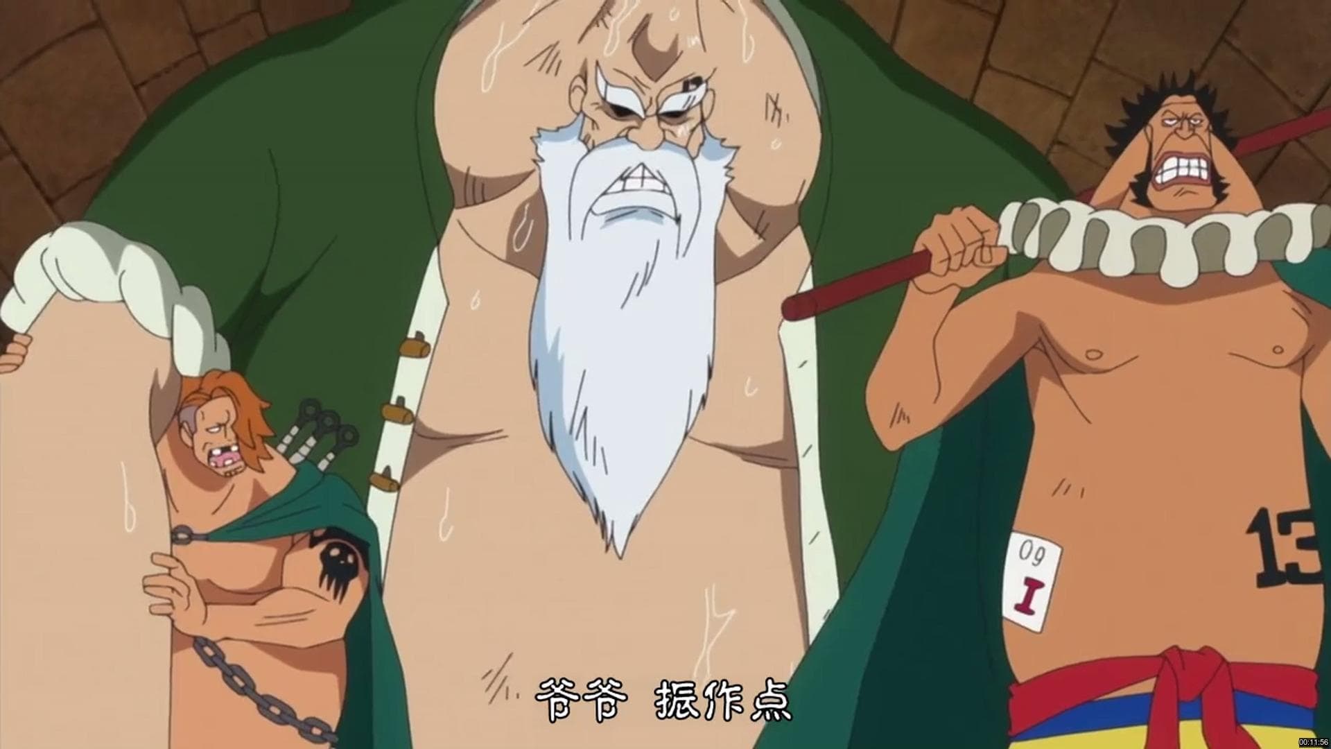 Luffy and the Gladiator of Fate - Rebecca!