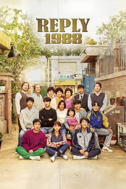 Reply 1988