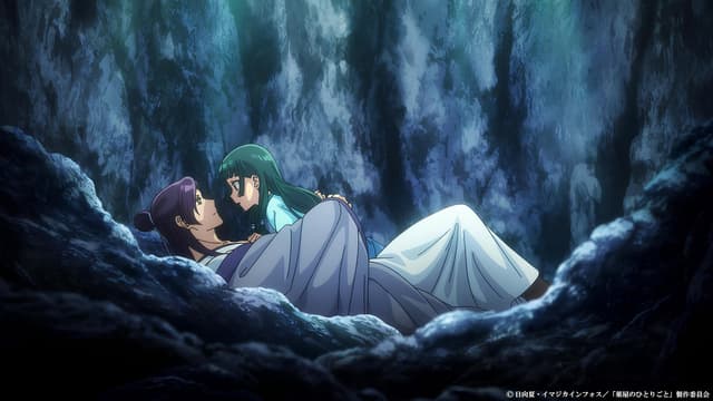 Ka Zuigetsu